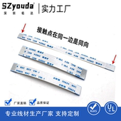 1.0间距4p ffc fpc软排线0.5 26p多种规格同向扁平线厂家现货直发
