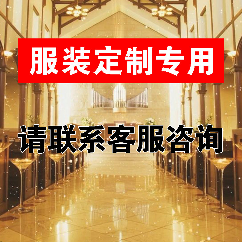 服装定制专用夏季短袖圣服半袖诗班合唱服圣乐团唱诗班服圣诗服