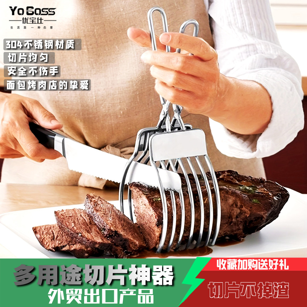 不锈钢多用途切片夹器