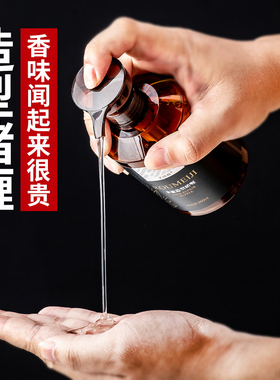 啫喱膏男女持久定型保湿发发蜡发泥造型大背头清香者喱水发胶蓬松