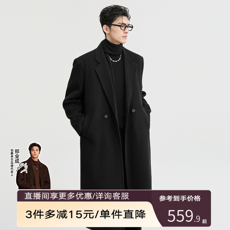 双面呢大衣男25冬超长款垫肩外套