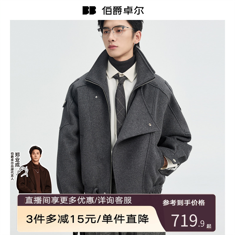 {羊毛呢立领设计}2025深冬新款工装羽绒服男宽松韩版短款夹克外套