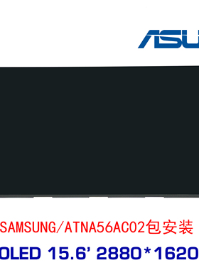 华硕ATNA56AC02 M3504Y N6506M M6500X K5504 M5506W M6501R屏幕