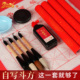 写福字斗笔套装 斗方春联专用大毛笔红纸榜书提斗抓笔书法用品对联