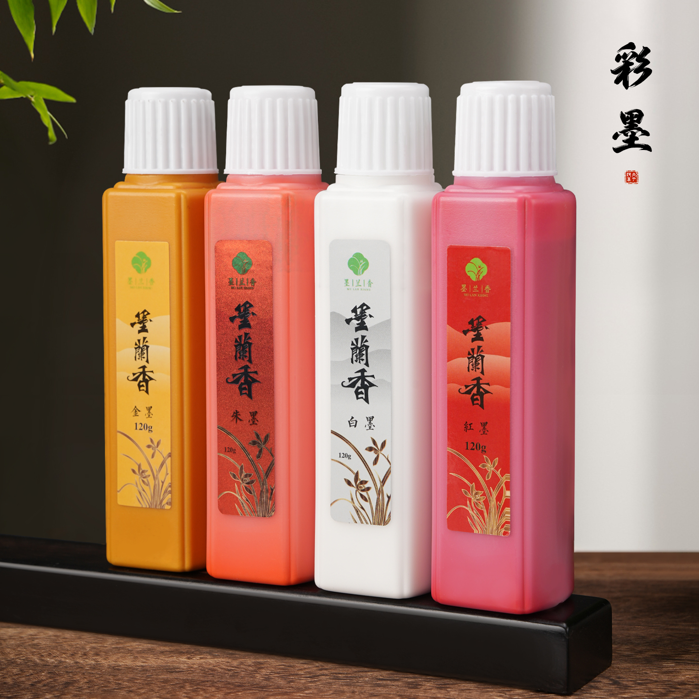 朱墨液金墨白墨朱红色墨汁