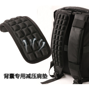 反重力减压垫肩拉练腰封战术腰带肩垫背囊双肩书包带背包护肩配件