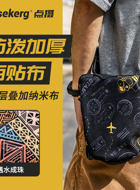 Dise点摄相机百折布魔术百贴布微单反镜头收纳布内胆包摄影保护套