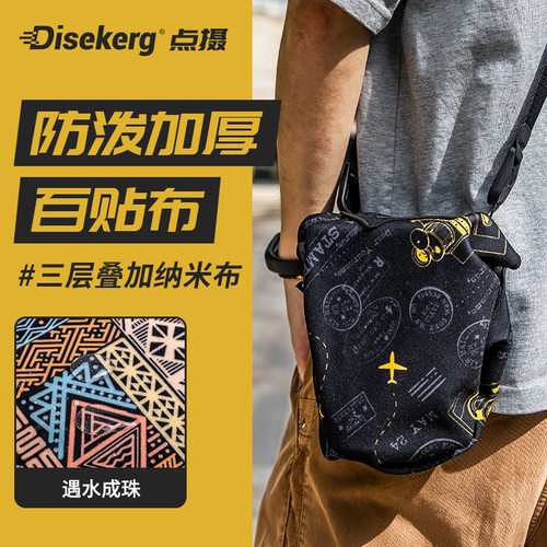 Dise点摄相机百折布魔术百贴布微单反镜头收纳布内胆包摄影保护套