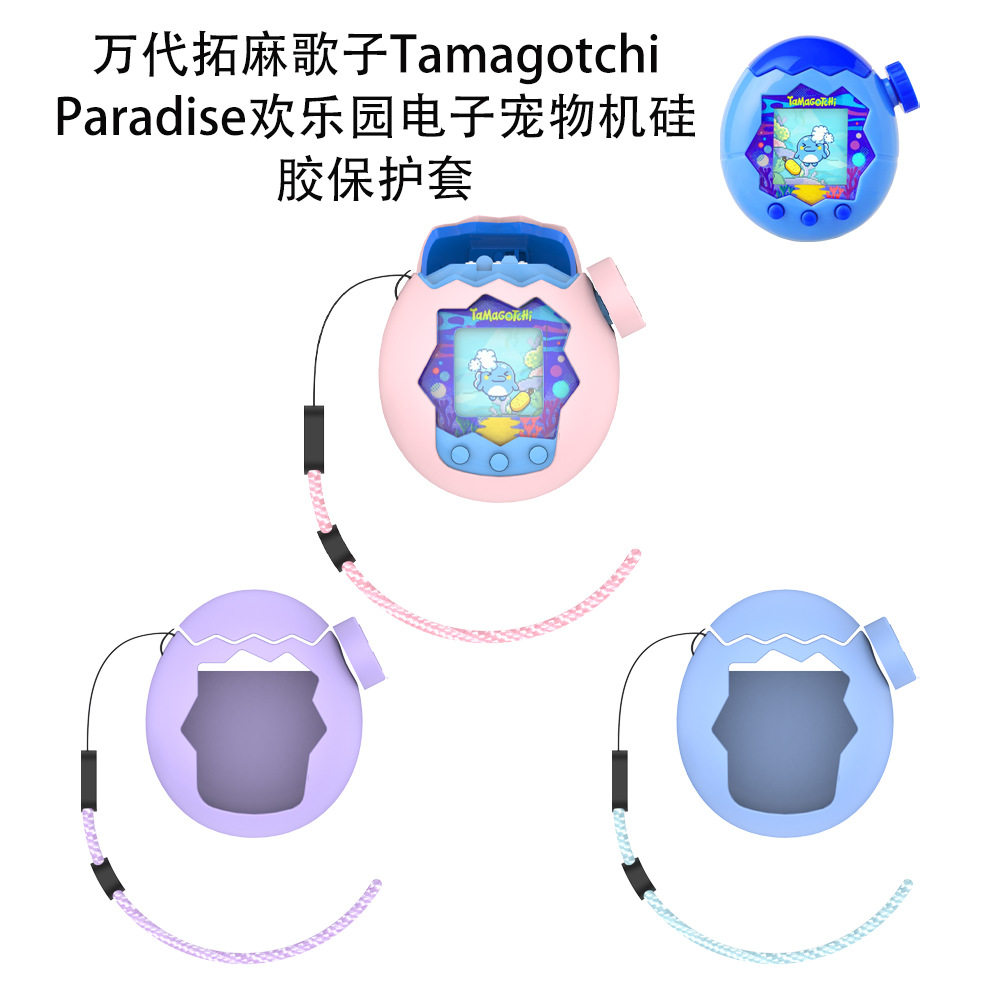 适用万代拓麻歌子Tamagotchi Paradise欢乐园电子