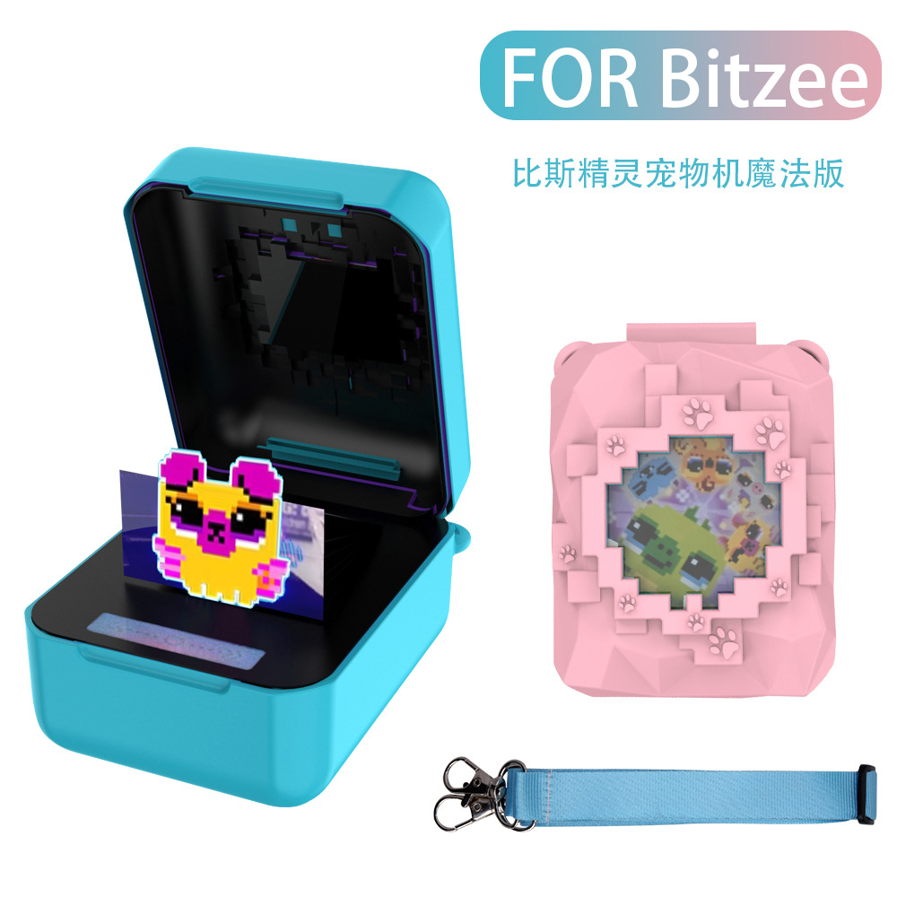 适用于bitzee比斯魔法版硅胶保护套一体全包硅胶喷油防摔保护壳