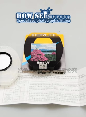 marumi玛露美mcUV镜49mm NEX-7 5N 5C C3适用索尼18-55滤镜银色环