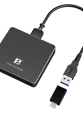 沣标CFast2.0读卡器USB3.0高速适用佳能C300单反相机内存卡