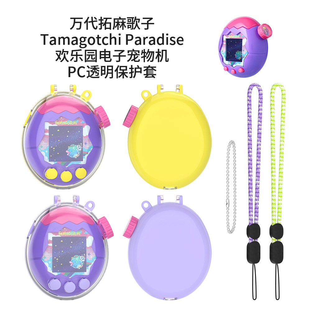 万代拓麻歌子Tamagotchi Paradise欢乐园电子宠物