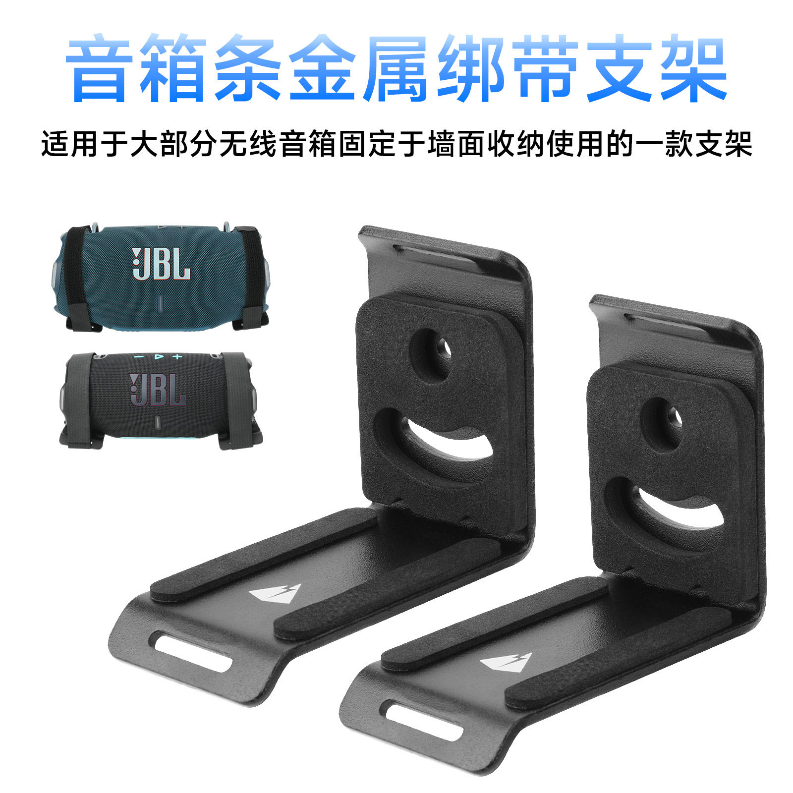 音箱通用壁挂支架 回音壁长条形墙架可调角度金属音响墙面底座架