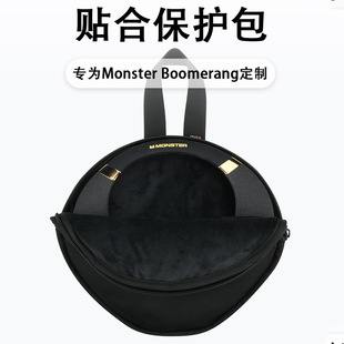 适用于魔声Monster Boomerang Petite挂脖音箱收纳包魔音挂脖底座
