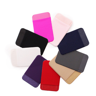 带盖手机卡套背贴 壳粘贴一体插卡防磁ic卡八达通卡袋 手机背贴