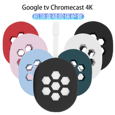 适用于谷歌Google Chromecast 2020遥控器硅胶保护套谷歌TV机顶盒