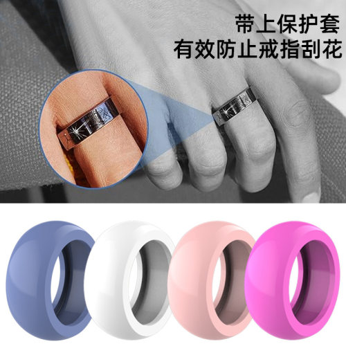 适用oura ring gen3/4保护套智能戒指保护套oura防刮花磕碰硅胶戒