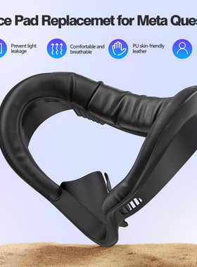 兼容Meta/Oculus Quest 2面罩支架VR眼镜面罩智能配件透气pu皮质