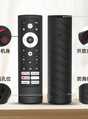 适用海信遥控器保护套ERF3M90H防滑斜纹ERF3M90H纯色硅胶软保护壳