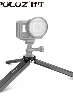 PULUZ胖牛铝合金折叠三脚架适用大疆OSMOPocket3运动相机微相机