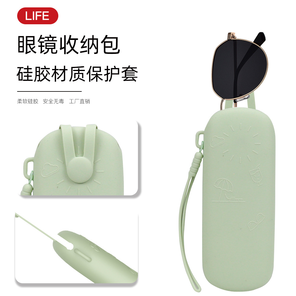 亚马逊磁吸款便携带挂绳太阳镜保护套墨镜收纳袋硅胶眼镜收纳包