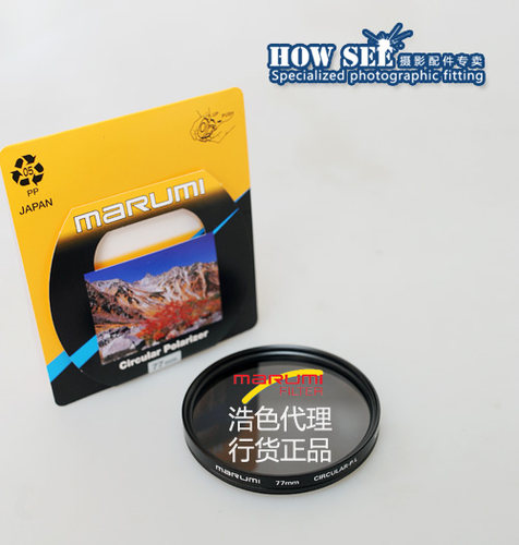 日本原装 玛露美Marumi 圆偏振镜 marumi 37-82mm CPL 正品行货