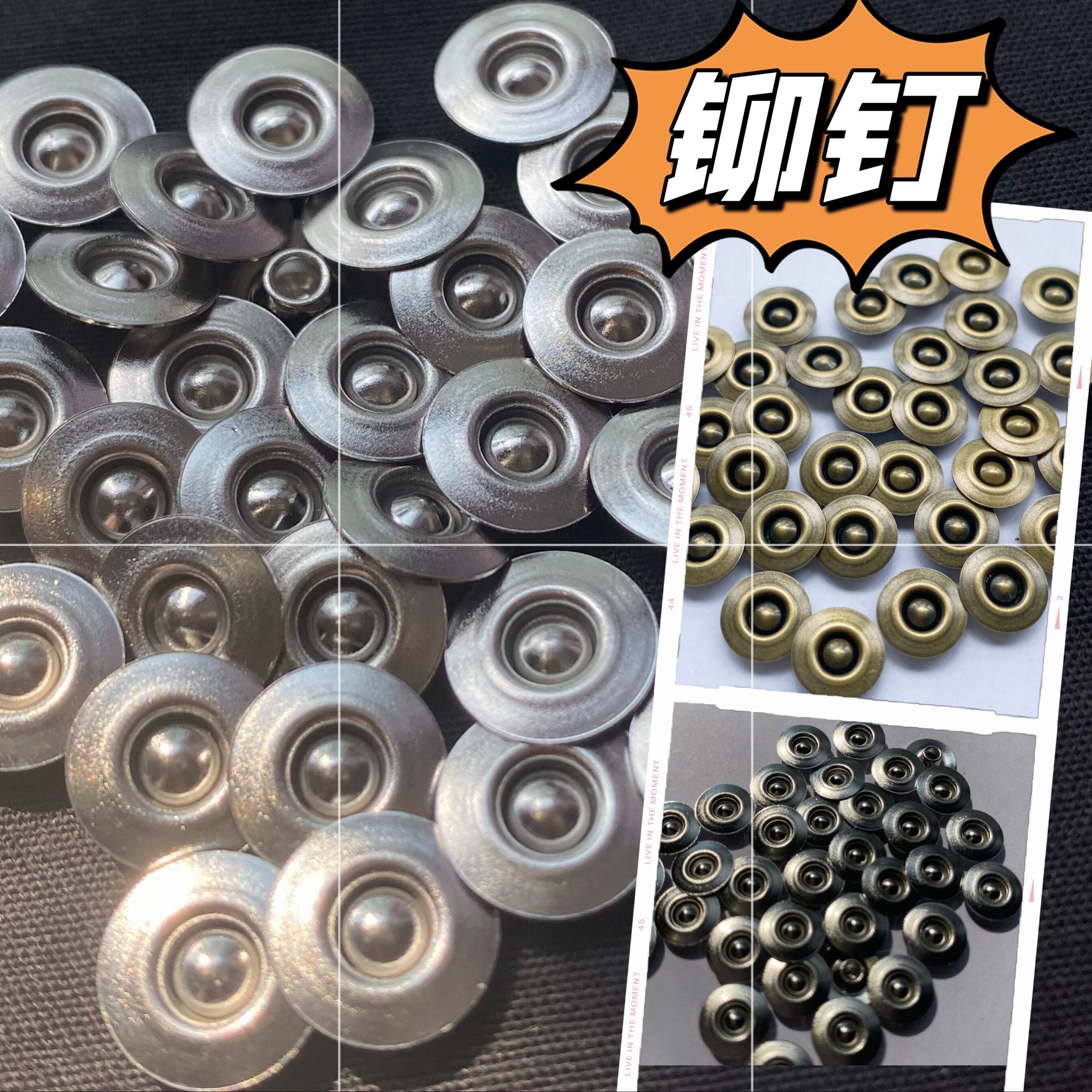 日本YKK品牌铆钉 RT42-15L 全铜面撞钉BURR-F新品无锡发货10套