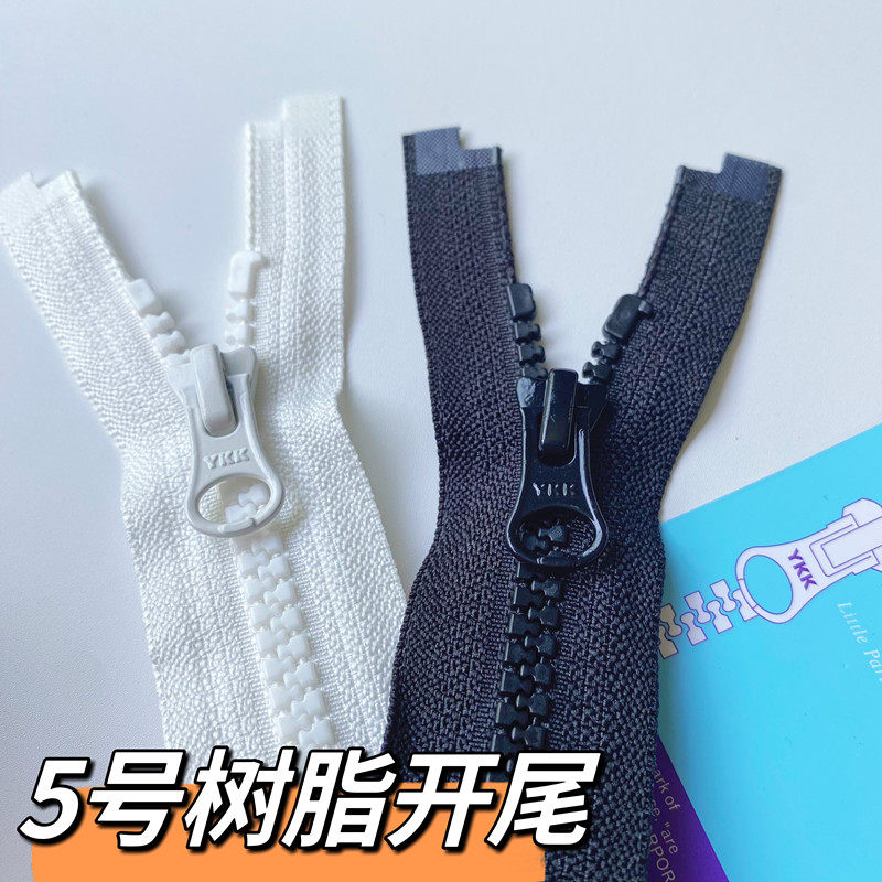 SPOT NEW YKK NO. 5 오픈 테일 수지 지퍼 VSOR-56 재킷 다운 재킷 옆 부분 전체 무료 배송 50-85CM
