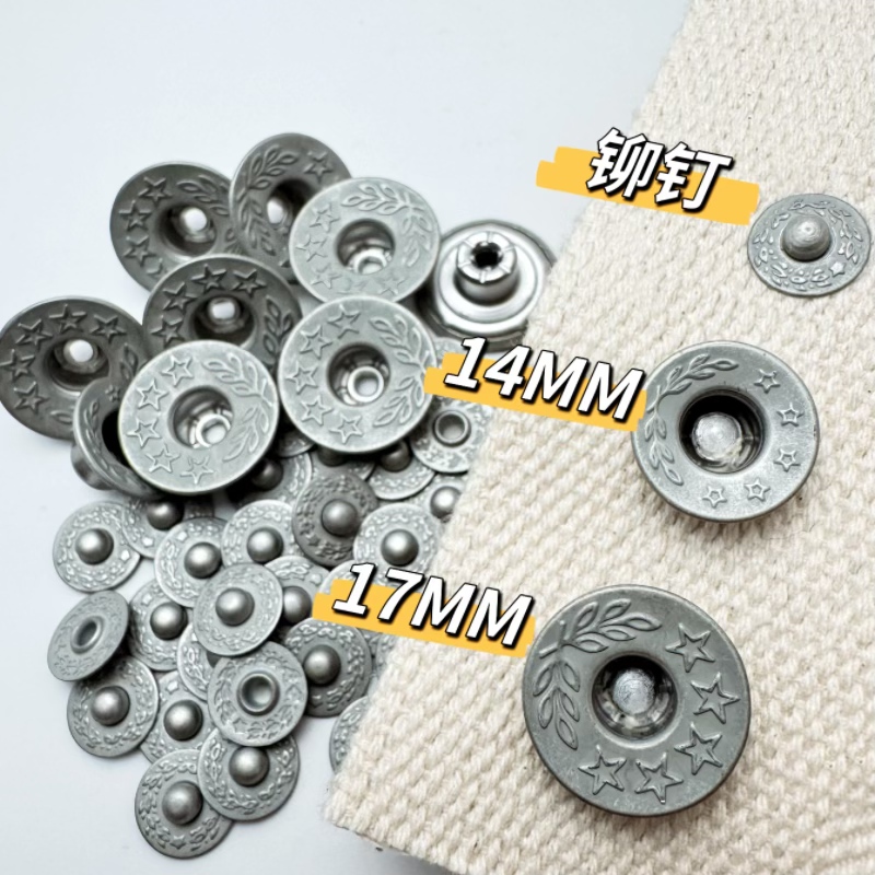 现货日本YKK麦穗五颗星凹面铜工字扣铆钉不摇头空心新款牛仔扣子