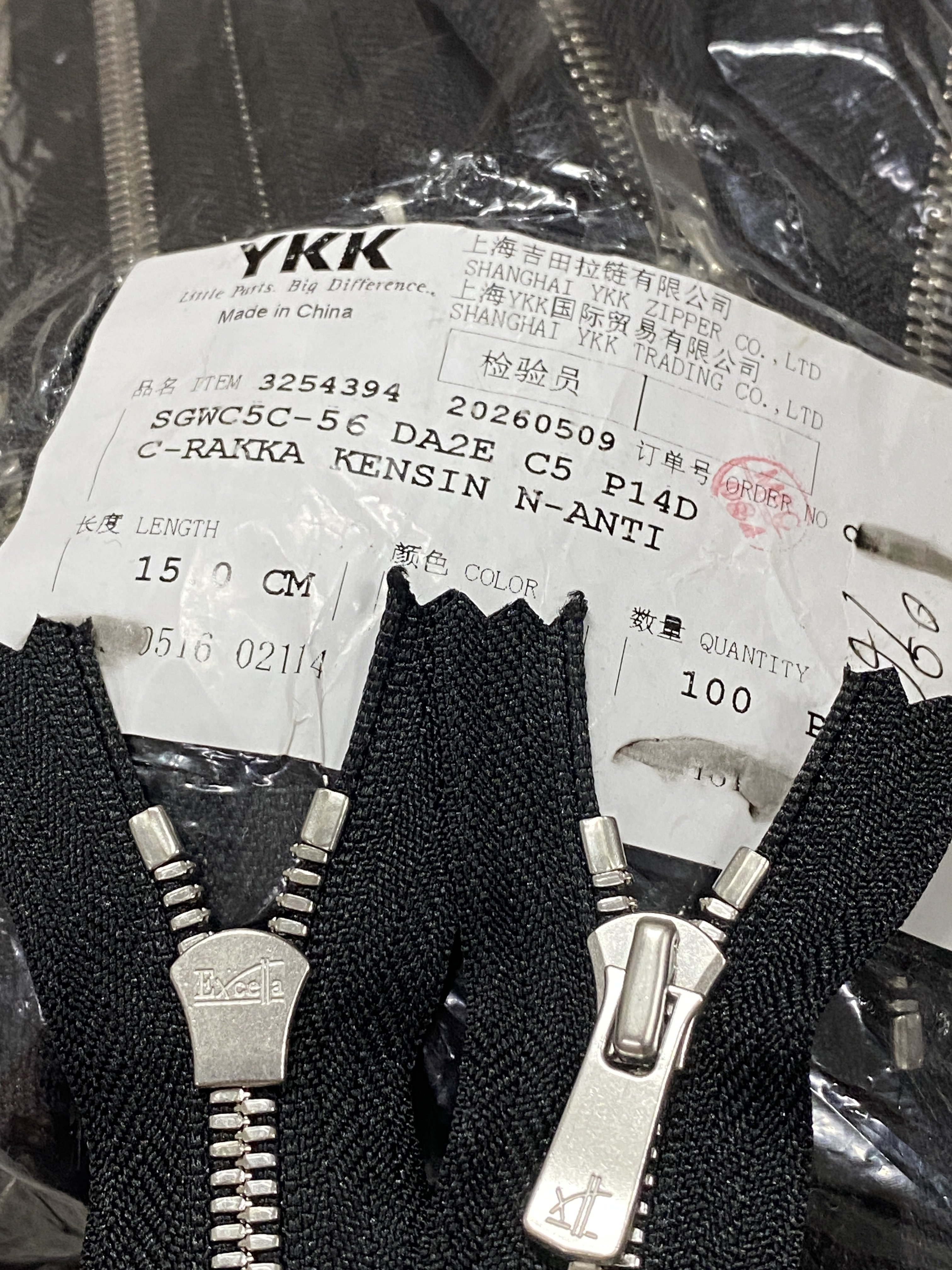 5号Excella玉米牙闭尾拉链 YKK高端系列白铜拉锁图片