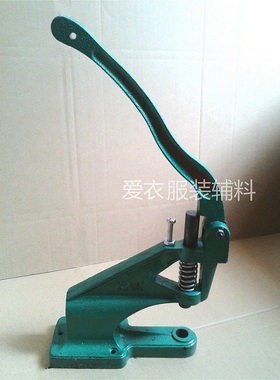 华联KAM/NXJ品牌绿色压机器手压式打扣机版房服装打样DIY加工扣子