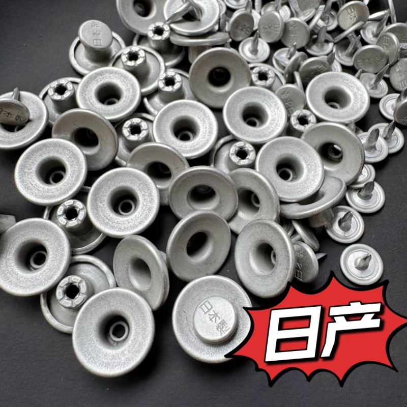 现货日本进口YKK单针工字扣凹面复古银一体成型微喇全铜扣子牛仔