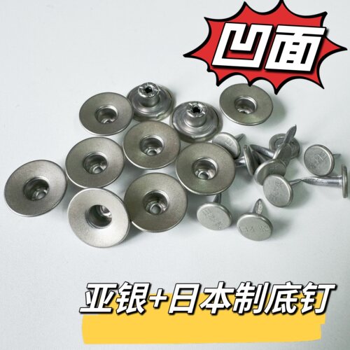 YKK工字扣JM83凹面27L铜扣子配日本制底钉牛仔裤新品不摇头满包邮
