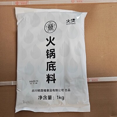 杨国福麻辣烫底料辅料原厂火烫东北黏糊麻辣烫番茄牛骨粉开店专用