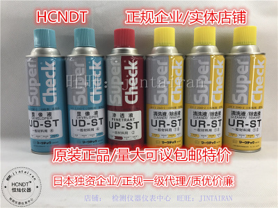 着色渗透探伤MARKTEC显像剂进口