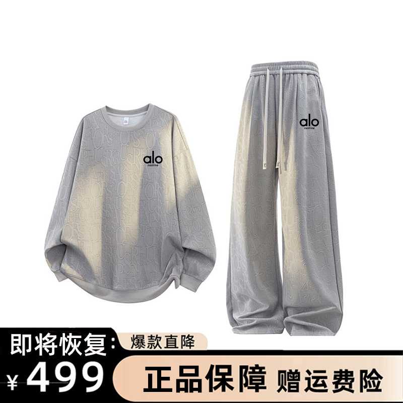 满印字母潮牌套装卫衣休闲裤两件