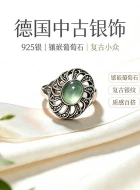 海外代购老银饰可复检带鉴定证书