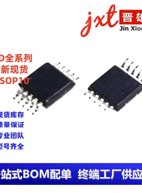AD7091RBRM AD7091RBRMZ AD7992BRM AD7992BRMZ-0贴片MSOP10