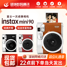富士 instax mini90 一次成像 mini99立拍立得mini evo富士mini40