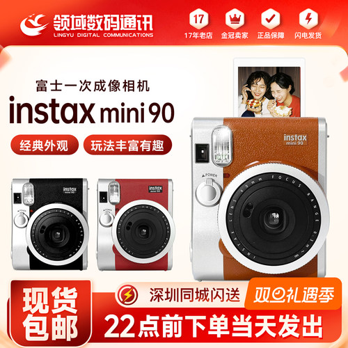 富士instaxmini99拍立得