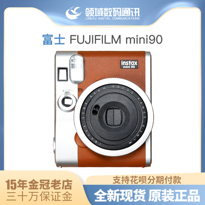 富士instaxmini90拍立得