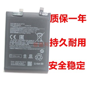 12S 适用于小米12 手机电池mi12X内置电源BP46电板battery