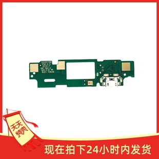 适用于HTC D530USB数据接口充电送话器小板 530尾插小板 Desire