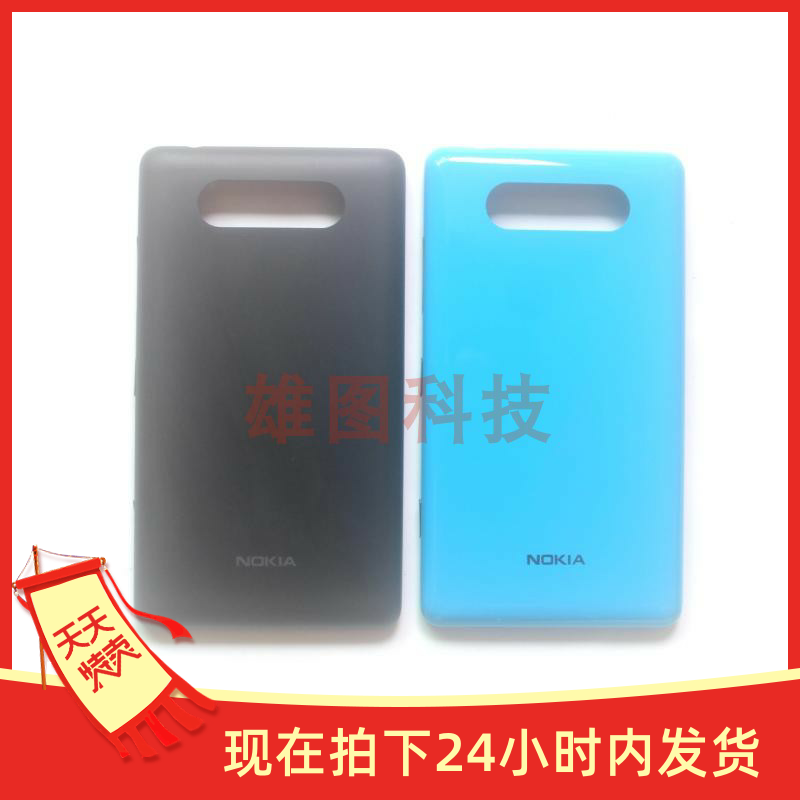 适用诺基亚Lumia 820后盖手机外壳机壳820后壳820电池盖蓝色黑色 3C数码配件 手机零部件 原图主图