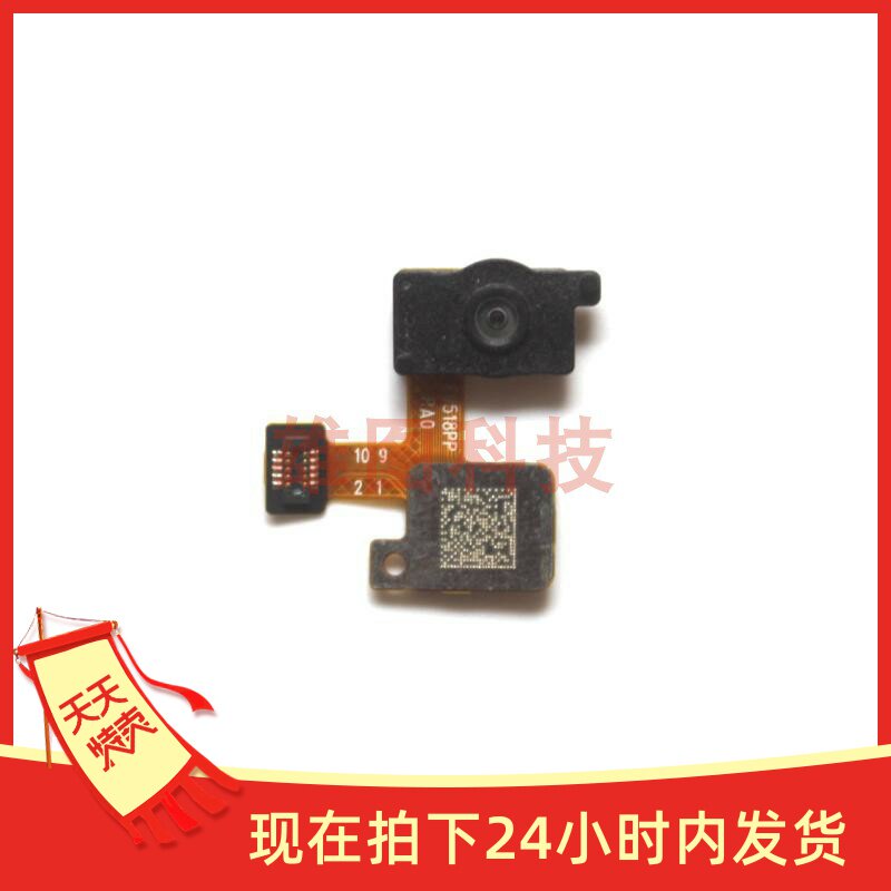 适用于小米9屏幕指纹排线 mi9屏下指纹识别感应解锁排线原装全新
