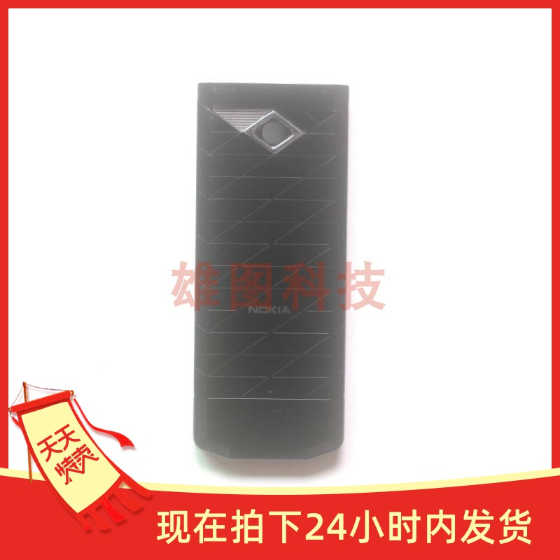 适用于诺基亚7900手机外壳7900机壳前壳前框+后盖电池盖后壳黑色