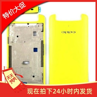 OPPO 后盖 欧珀N1mini版 前壳 像头框黄色 N5117外壳机壳 促销