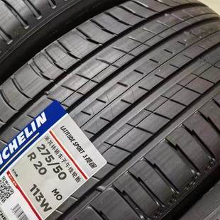 50R20 113W SPORT 揽途适配奔驰G63GLE LATITUDE 米其林轮胎275