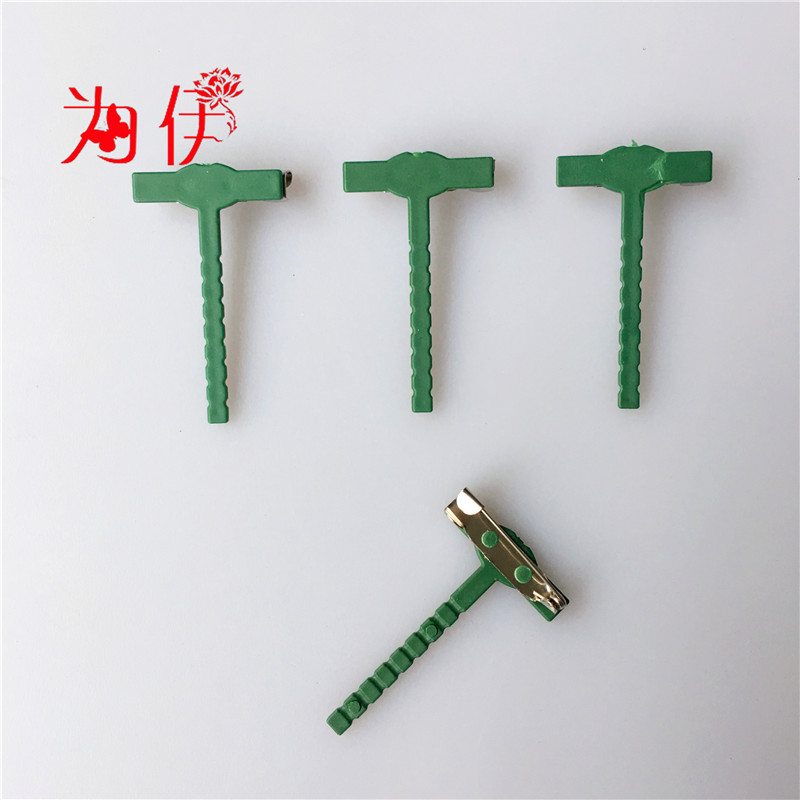 胸针diy制作胸花材料别针嘉宾